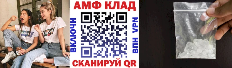 hydra ссылка  купить наркотик  Славгород  АМФ Premium 