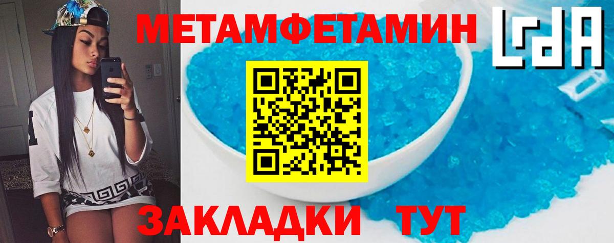 Amphetamine Premium  Амфетамин  Славгород  Вход с VPN 