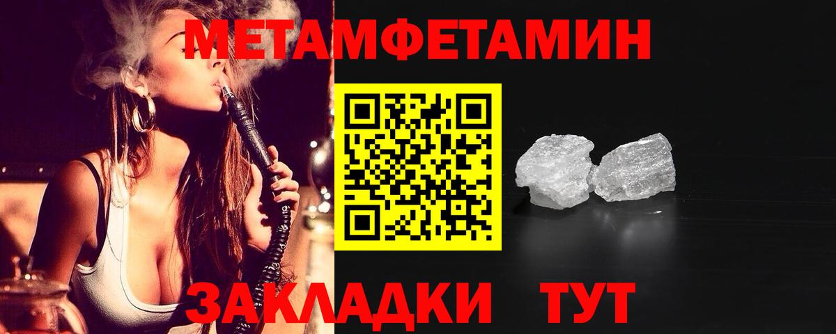 АМФ 98% Славгород