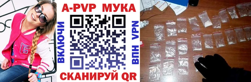 APVP СК КРИС  Славгород 