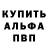 АМФЕТАМИН Розовый Kaldos
