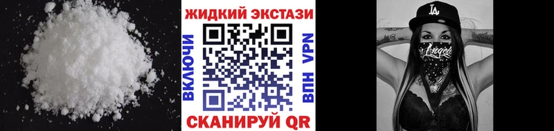 Бутират бутандиол  Славгород 