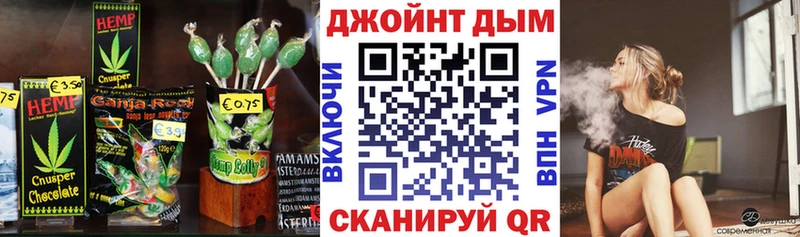 Canna-Cookies марихуана  Славгород 