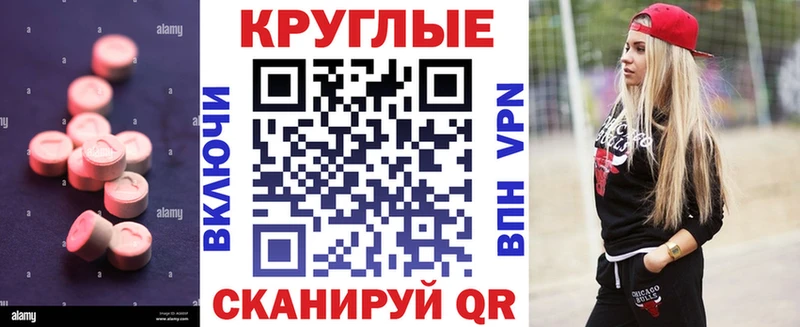 ЭКСТАЗИ DUBAI  магазин  наркотиков  Славгород 