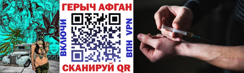 darknet формула  Славгород  Героин герыч 