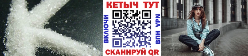 MEGA как войти  Славгород  КЕТАМИН VHQ 