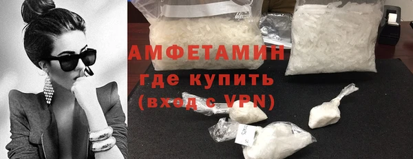 метадон Белокуриха