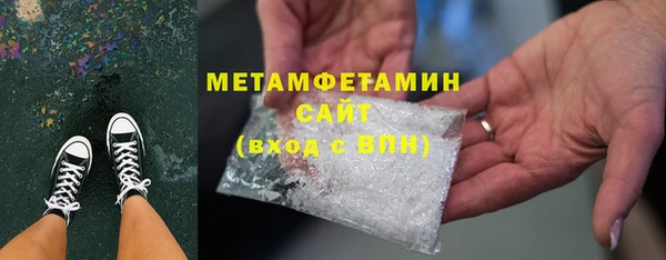 метадон Белокуриха