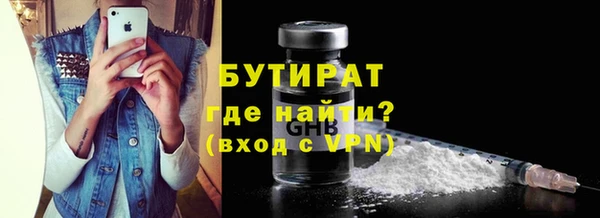 метадон Белокуриха