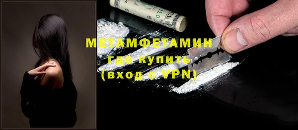 метадон Белокуриха