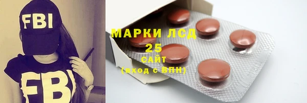 метадон Белокуриха