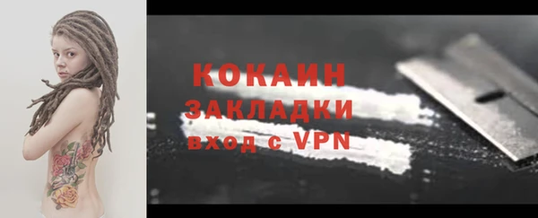 COCAINE Беломорск