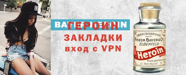 метадон Белокуриха