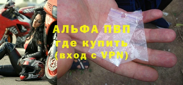 метадон Белокуриха