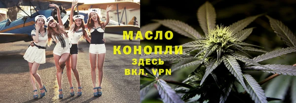 метадон Белокуриха