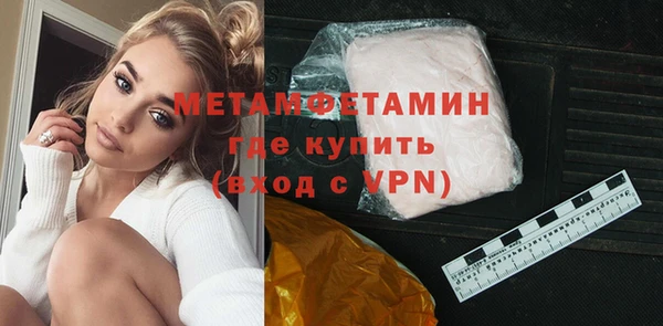 метадон Белокуриха