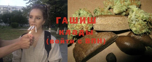 метадон Белокуриха