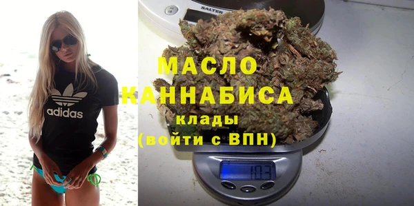 метадон Белокуриха