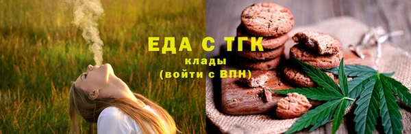 метадон Белокуриха