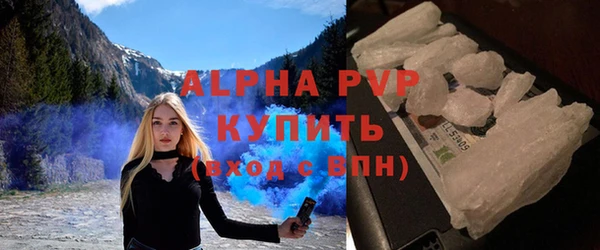 метадон Белокуриха
