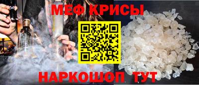 MDMA Кунгур