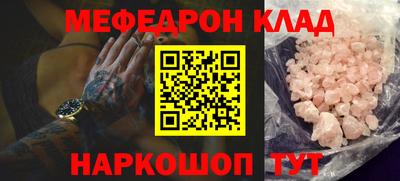 кокс Абакан