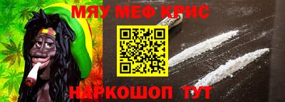 прущий лед Абинск