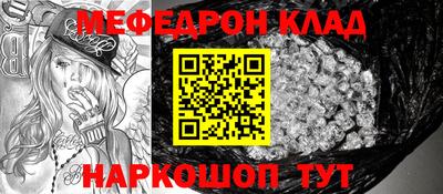МДПВ Азнакаево