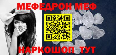 MDMA Кунгур