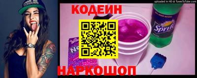 прущий лед Абинск