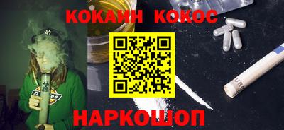 марки nbome Кумертау