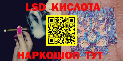 марки nbome Кумертау