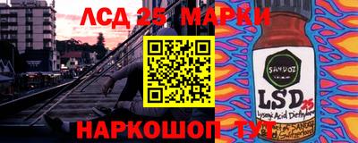 прущий лед Абинск