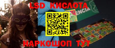 кокс Абакан