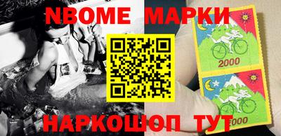 кокс Абакан