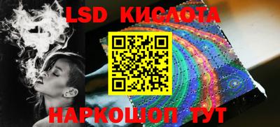 прущий лед Абинск
