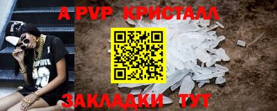 кокс Абакан