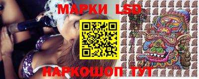 прущий лед Абинск