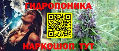 прущий лед Абинск