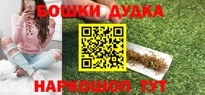 прущий лед Абинск