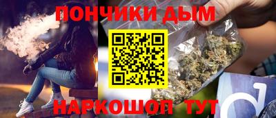 гашишное масло Рузаевка
