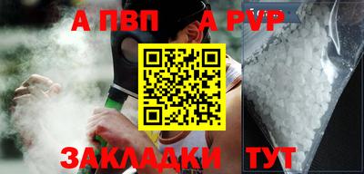 МДПВ Азнакаево