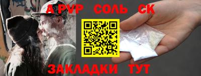 МДПВ Азнакаево