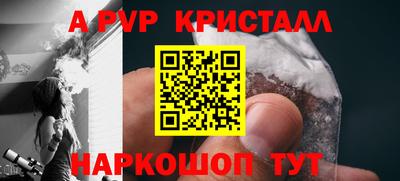 кокс Абакан