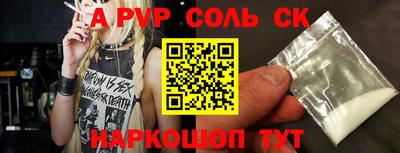 кокс Абакан
