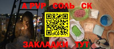 MDMA Кунгур