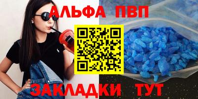 кокс Абакан