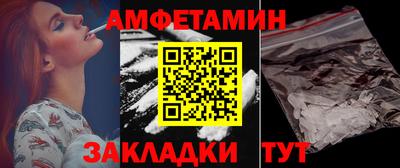 кокс Абакан