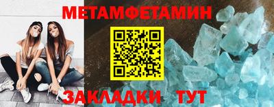 кокс Абакан