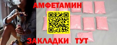 марки nbome Кумертау